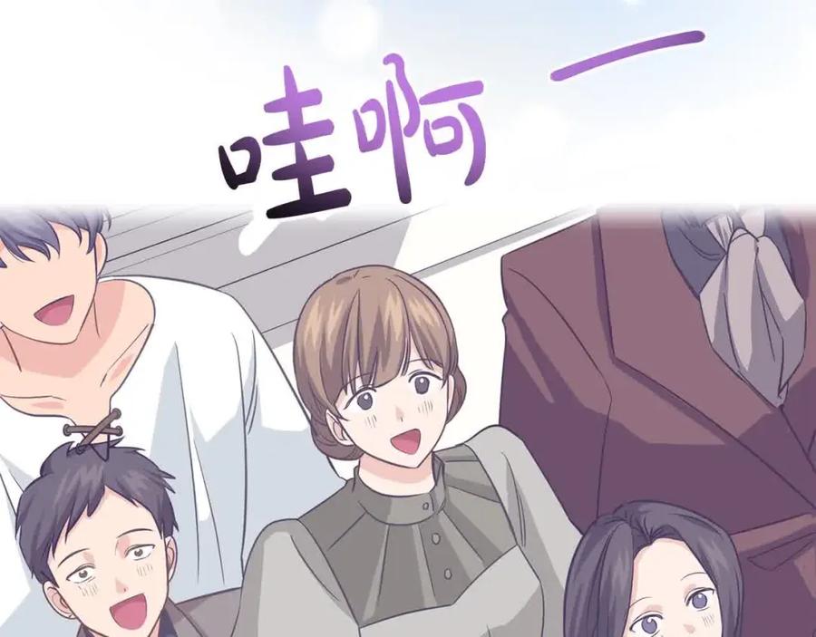 双胞胎姐姐的罢工宣言 第10话 忍气吞声 第60页
