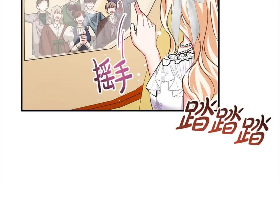 双胞胎姐姐的罢工宣言 第10话 忍气吞声 第44页