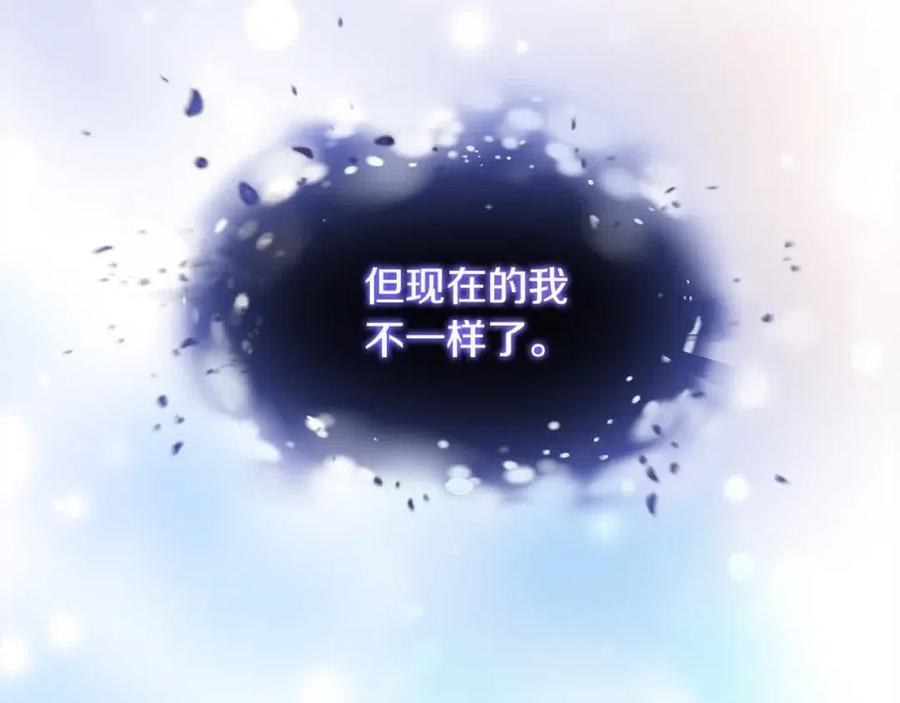 双胞胎姐姐的罢工宣言 第10话 忍气吞声 第54页