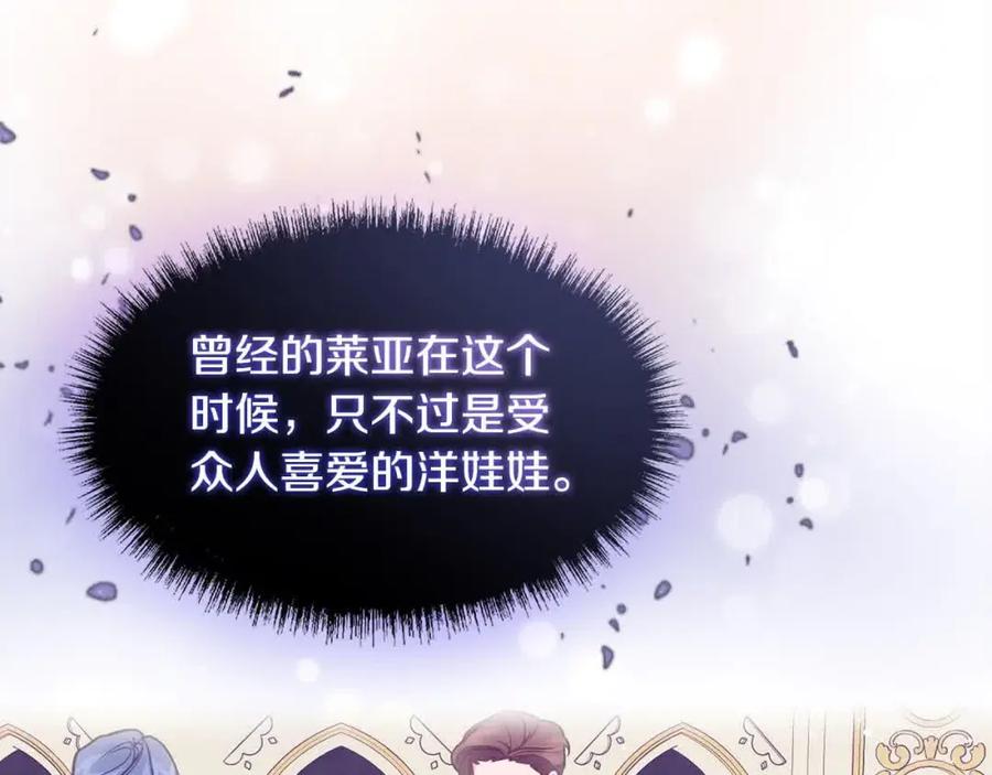 双胞胎姐姐的罢工宣言 第10话 忍气吞声 第52页
