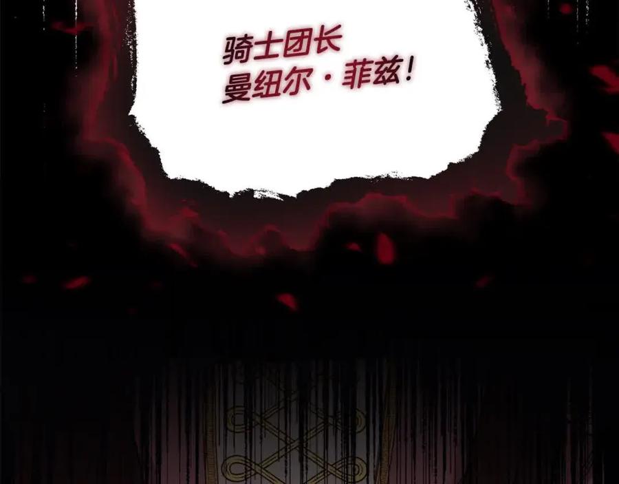 双胞胎姐姐的罢工宣言 第10话 忍气吞声 第159页