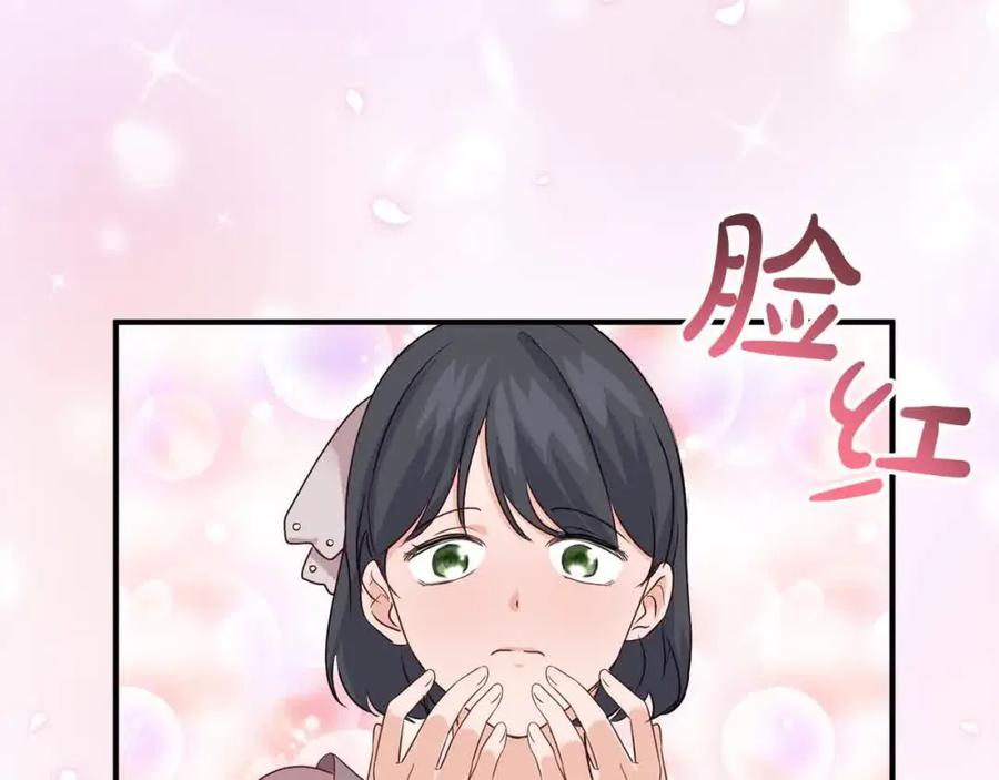 双胞胎姐姐的罢工宣言 第10话 忍气吞声 第39页