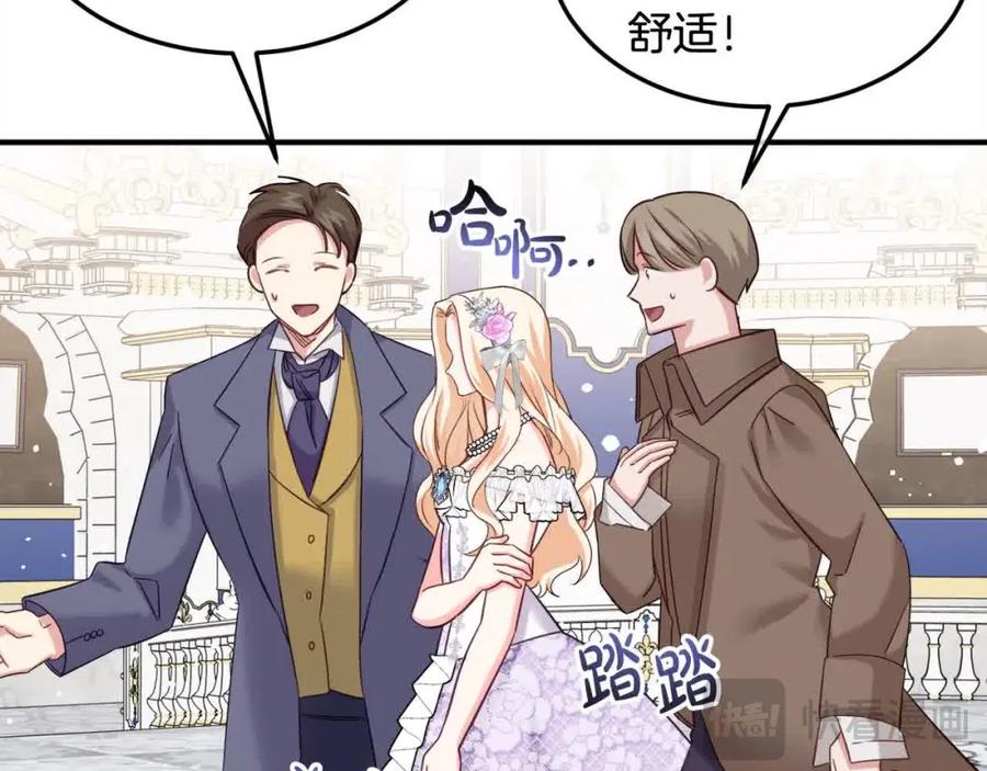 双胞胎姐姐的罢工宣言 第10话 忍气吞声 第20页