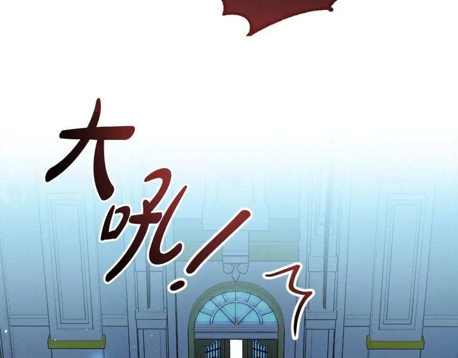 双胞胎姐姐的罢工宣言 第10话 忍气吞声 第114页
