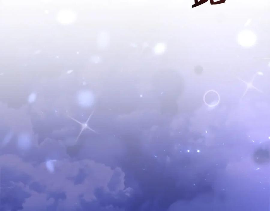 双胞胎姐姐的罢工宣言 第10话 忍气吞声 第126页