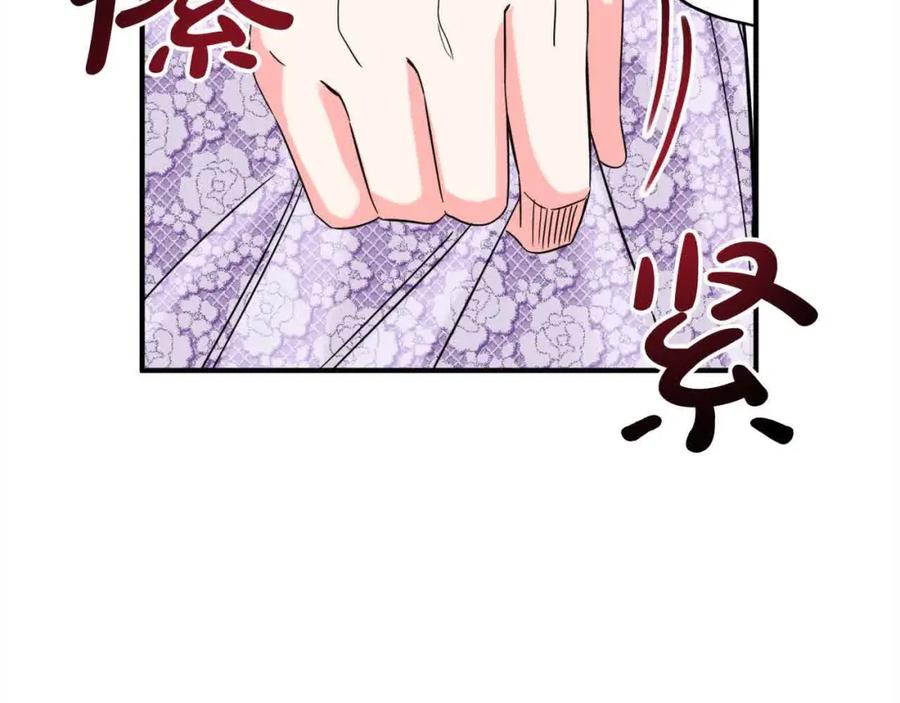 双胞胎姐姐的罢工宣言 第10话 忍气吞声 第103页