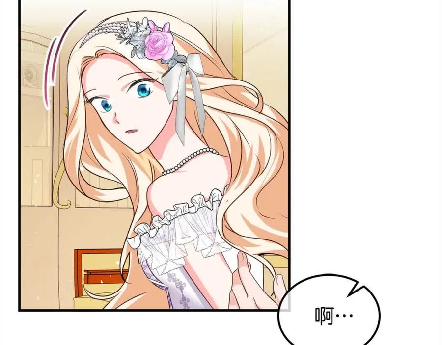 双胞胎姐姐的罢工宣言 第10话 忍气吞声 第32页