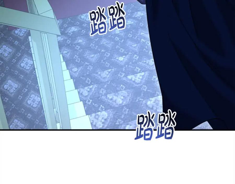 双胞胎姐姐的罢工宣言 第10话 忍气吞声 第80页
