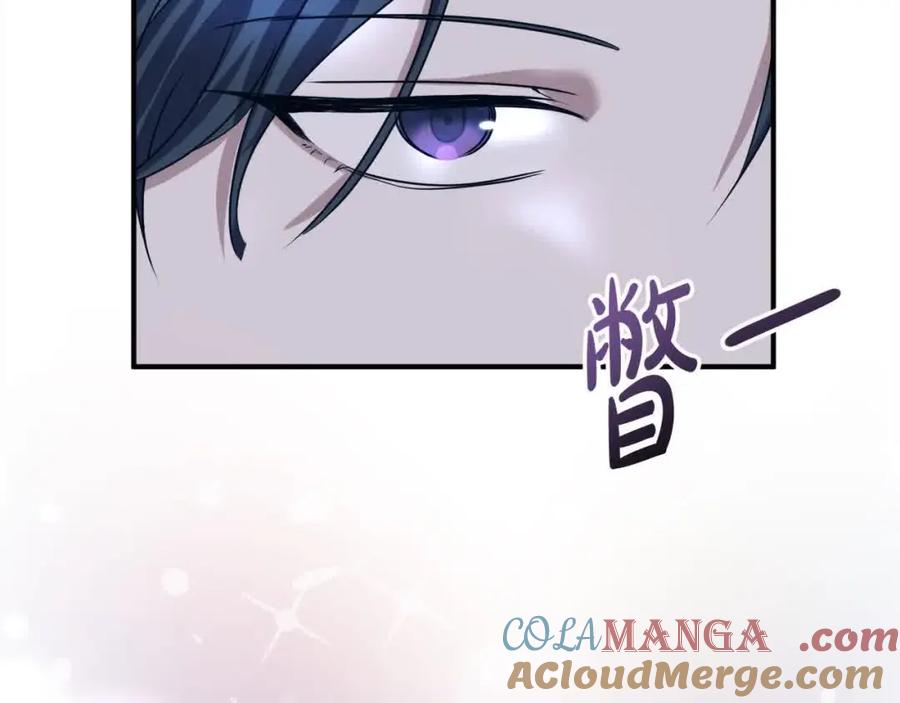 双胞胎姐姐的罢工宣言 第10话 忍气吞声 第137页