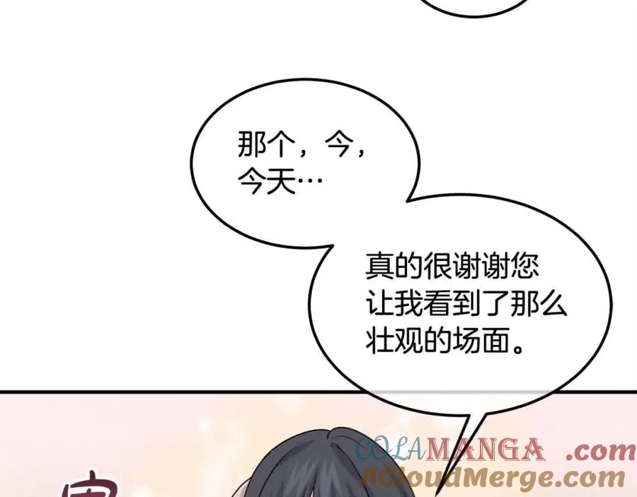 双胞胎姐姐的罢工宣言 第10话 忍气吞声 第33页