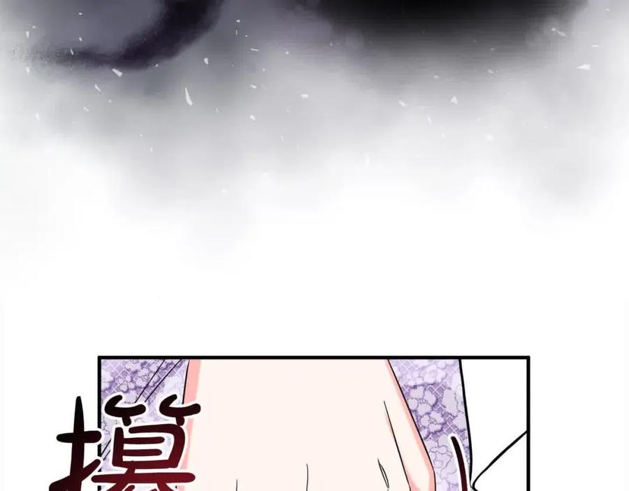 双胞胎姐姐的罢工宣言 第10话 忍气吞声 第102页