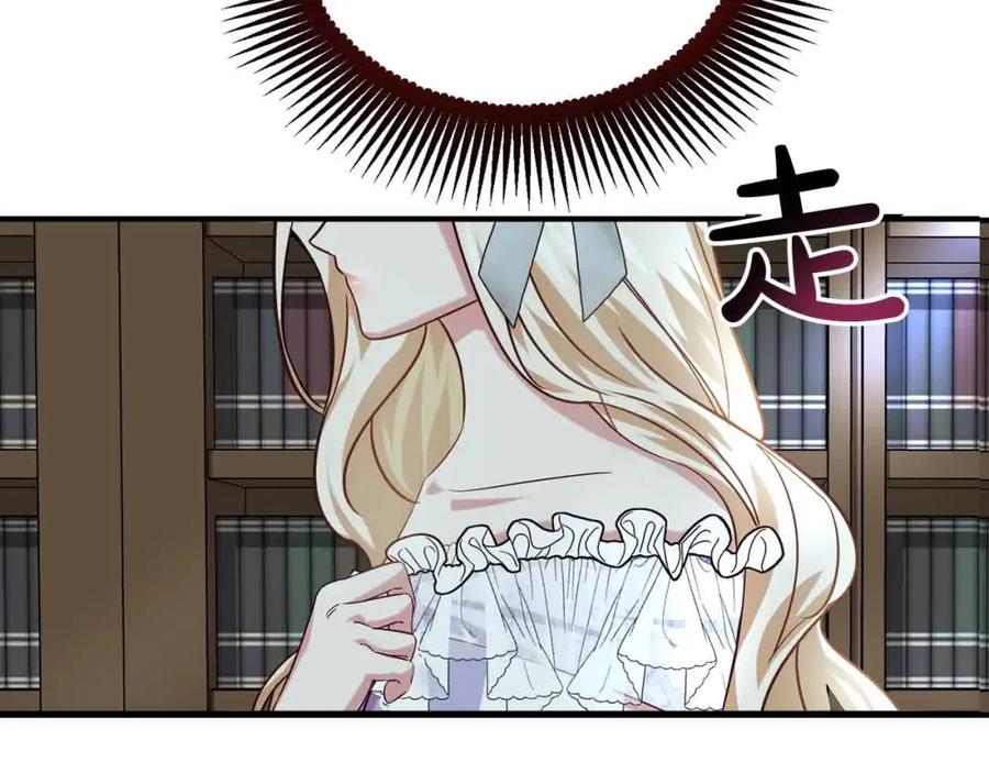双胞胎姐姐的罢工宣言 第10话 忍气吞声 第6页