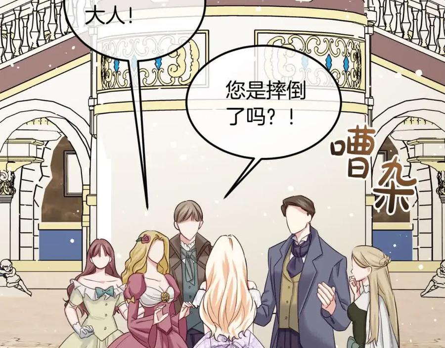 双胞胎姐姐的罢工宣言 第10话 忍气吞声 第15页