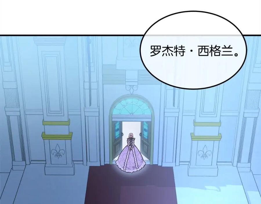 双胞胎姐姐的罢工宣言 第10话 忍气吞声 第72页