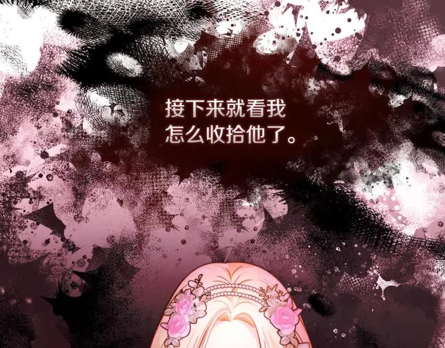双胞胎姐姐的罢工宣言 第10话 忍气吞声 第8页