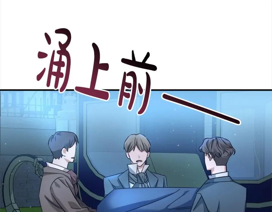 双胞胎姐姐的罢工宣言 第10话 忍气吞声 第148页