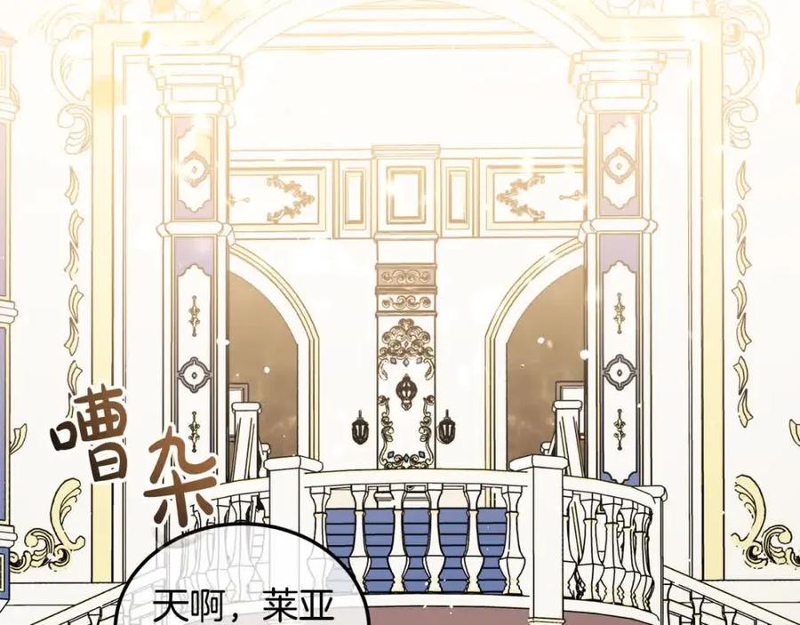 双胞胎姐姐的罢工宣言 第10话 忍气吞声 第14页