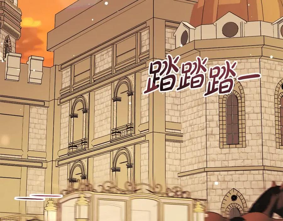 双胞胎姐姐的罢工宣言 第10话 忍气吞声 第47页