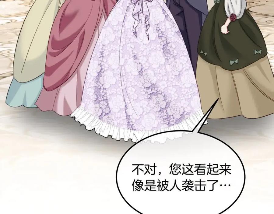 双胞胎姐姐的罢工宣言 第10话 忍气吞声 第16页
