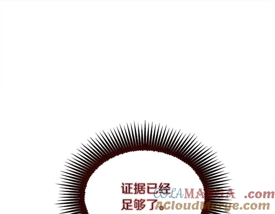 双胞胎姐姐的罢工宣言 第10话 忍气吞声 第5页