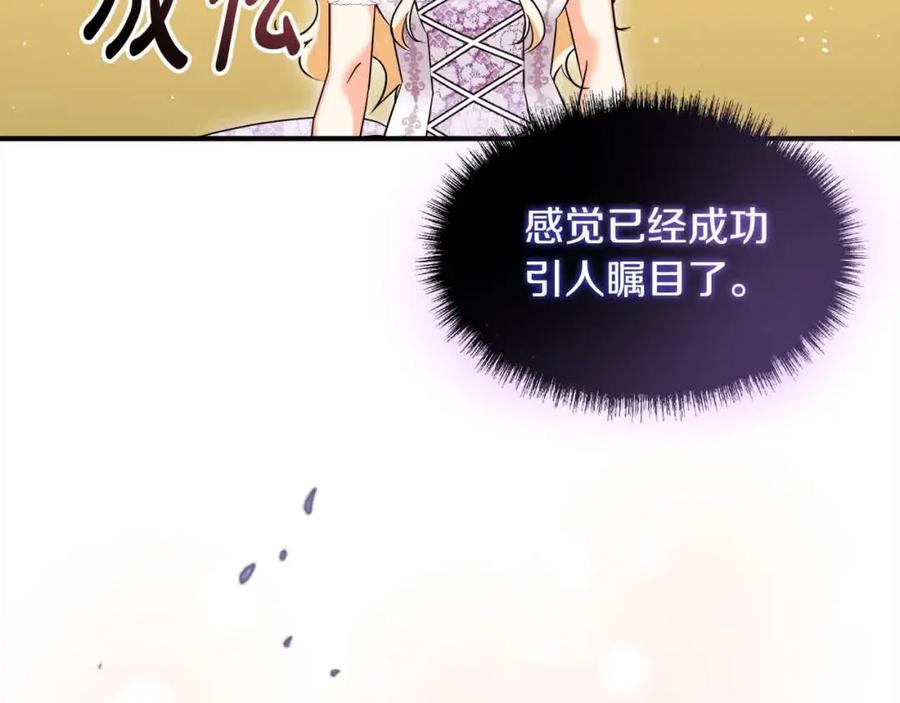 双胞胎姐姐的罢工宣言 第10话 忍气吞声 第51页