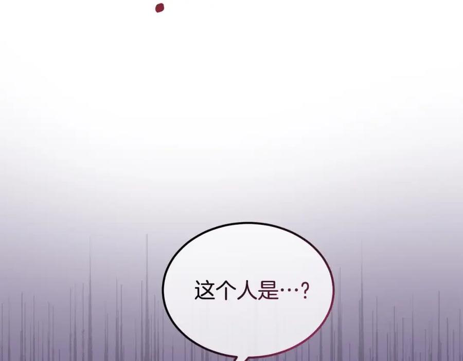 双胞胎姐姐的罢工宣言 第10话 忍气吞声 第154页