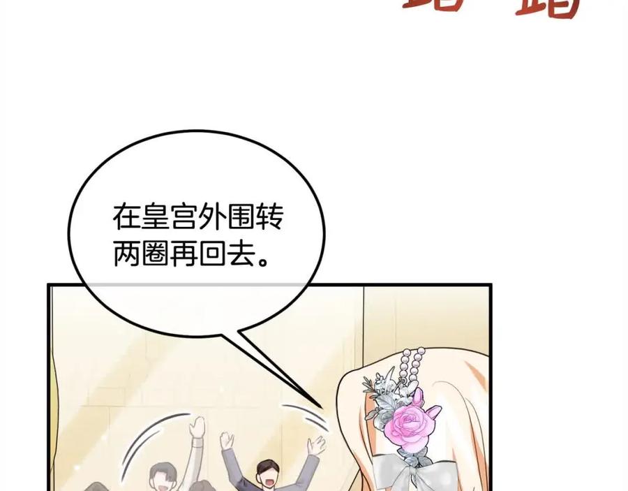 双胞胎姐姐的罢工宣言 第10话 忍气吞声 第43页