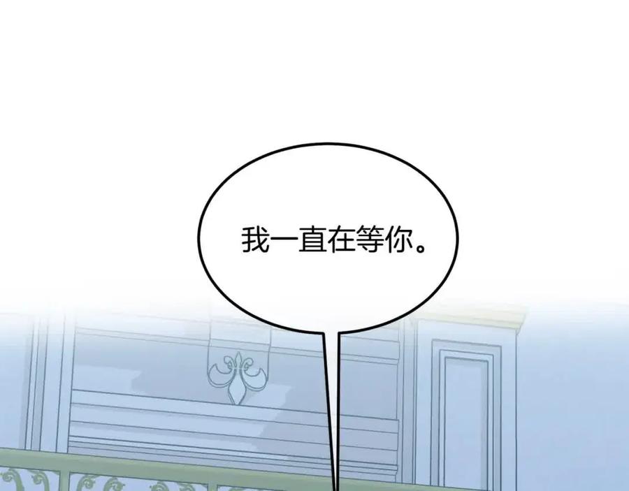 双胞胎姐姐的罢工宣言 第10话 忍气吞声 第74页