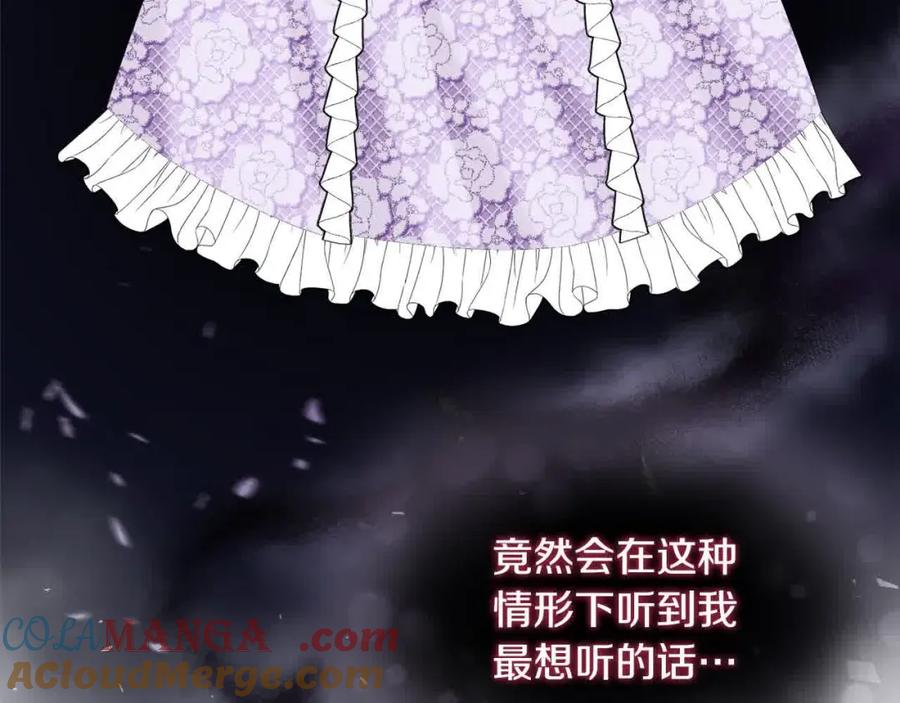 双胞胎姐姐的罢工宣言 第10话 忍气吞声 第101页