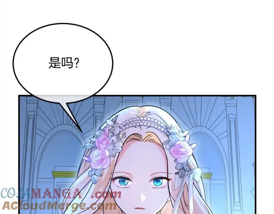 双胞胎姐姐的罢工宣言 第10话 忍气吞声 第77页