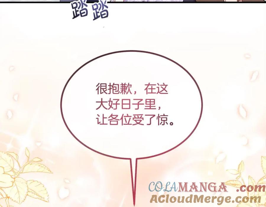 双胞胎姐姐的罢工宣言 第10话 忍气吞声 第21页