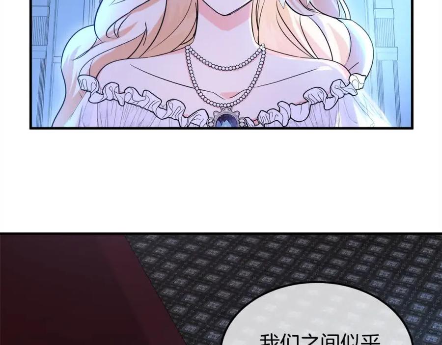 双胞胎姐姐的罢工宣言 第10话 忍气吞声 第78页