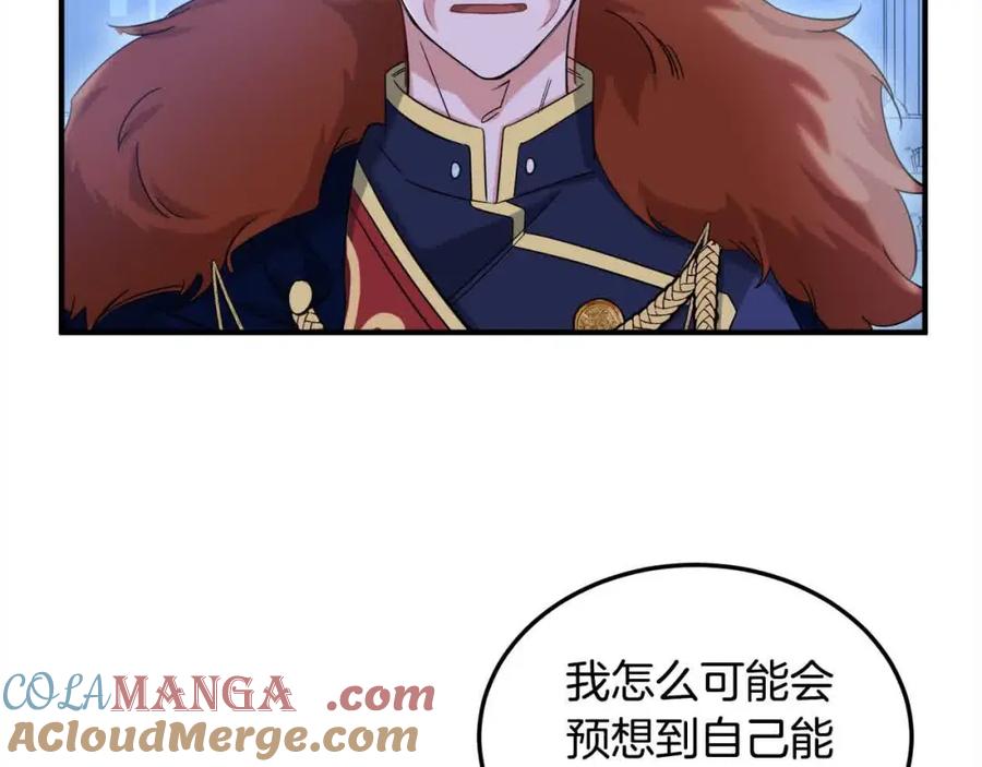 双胞胎姐姐的罢工宣言 第10话 忍气吞声 第85页