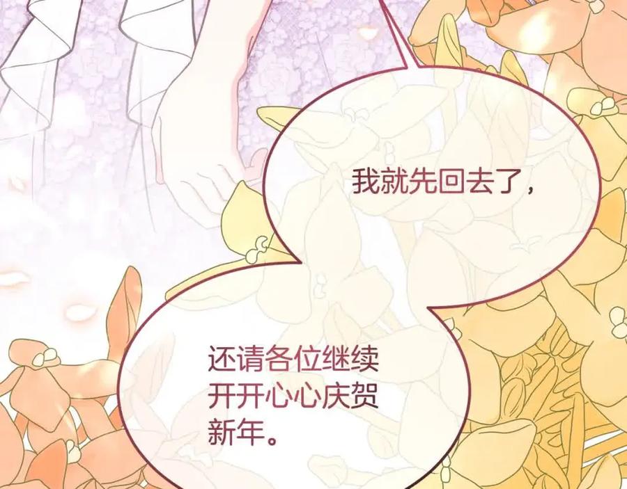 双胞胎姐姐的罢工宣言 第10话 忍气吞声 第24页