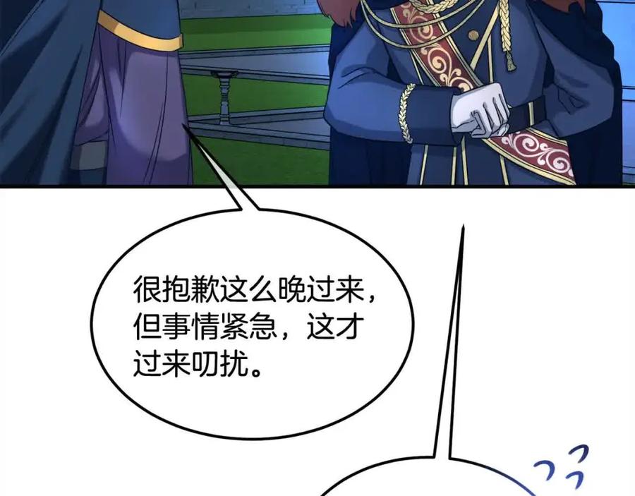 双胞胎姐姐的罢工宣言 第10话 忍气吞声 第135页