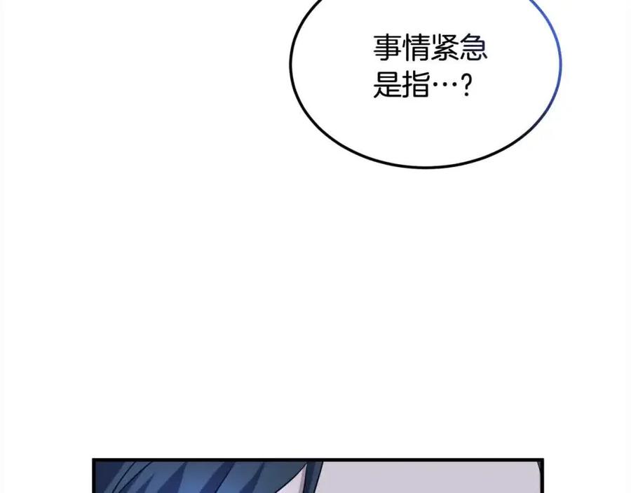 双胞胎姐姐的罢工宣言 第10话 忍气吞声 第136页