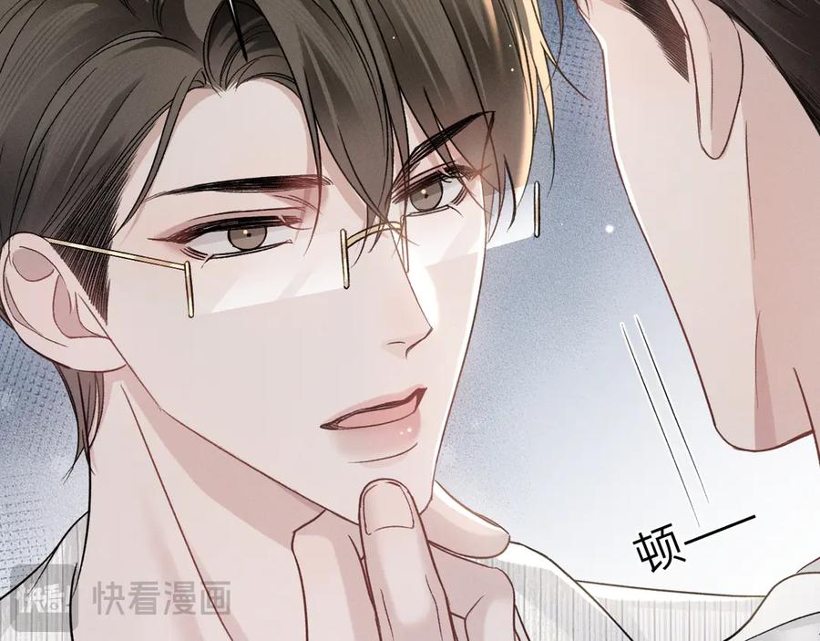针锋对决 第102话 “理想”的橄榄枝 第78页