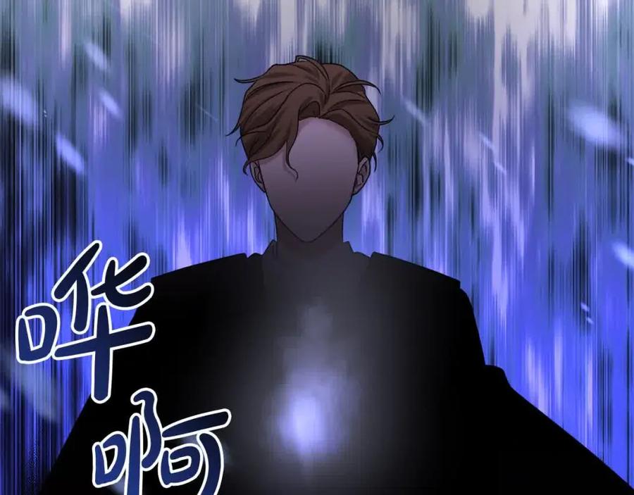 双胞胎姐姐的罢工宣言 第11话 我会帮你 第30页