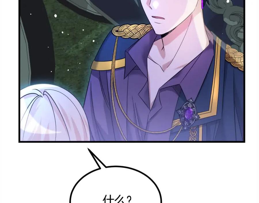 双胞胎姐姐的罢工宣言 第11话 我会帮你 第38页