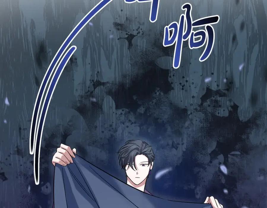 双胞胎姐姐的罢工宣言 第11话 我会帮你 第6页