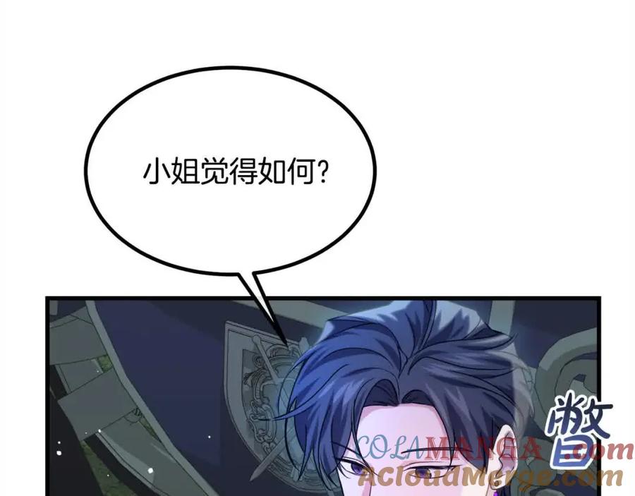 双胞胎姐姐的罢工宣言 第11话 我会帮你 第37页