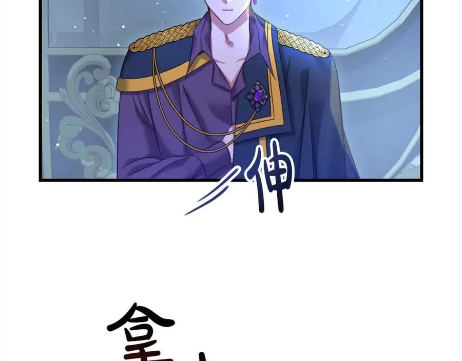 双胞胎姐姐的罢工宣言 第11话 我会帮你 第59页