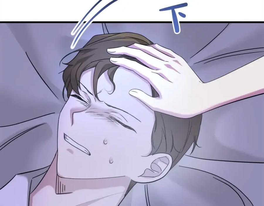双胞胎姐姐的罢工宣言 第11话 我会帮你 第28页