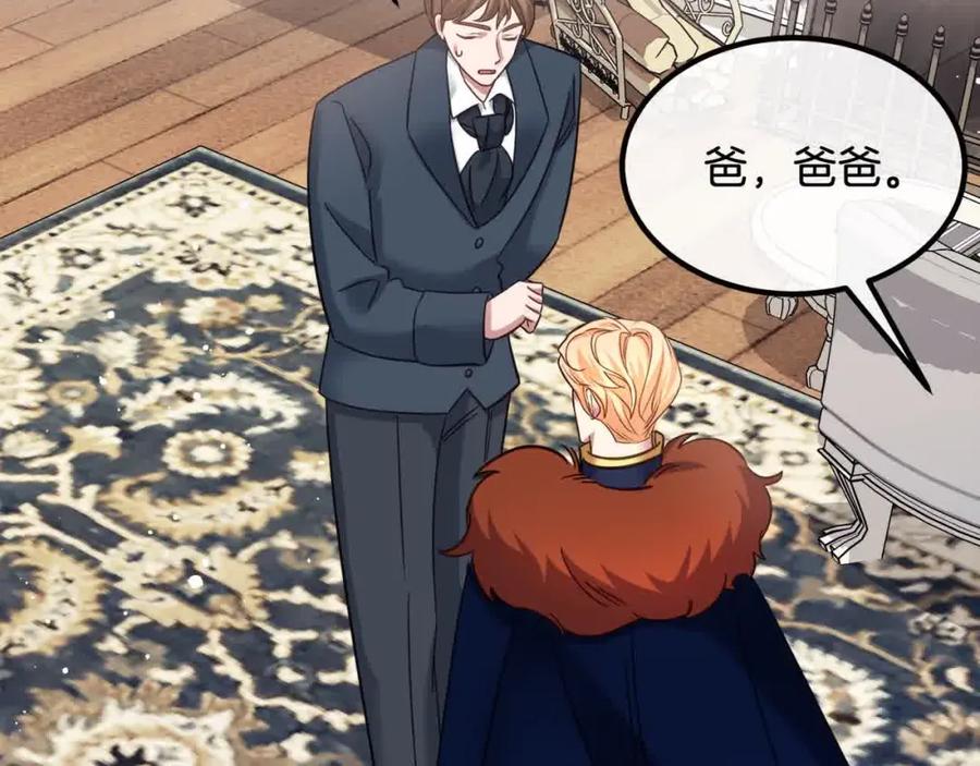 双胞胎姐姐的罢工宣言 第11话 我会帮你 第154页