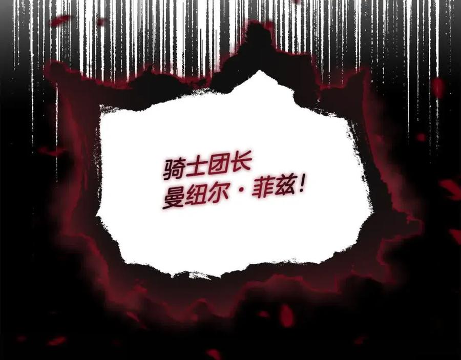 双胞胎姐姐的罢工宣言 第11话 我会帮你 第15页