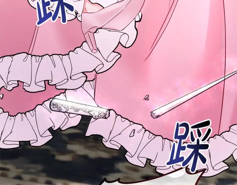 双胞胎姐姐的罢工宣言 第11话 我会帮你 第128页