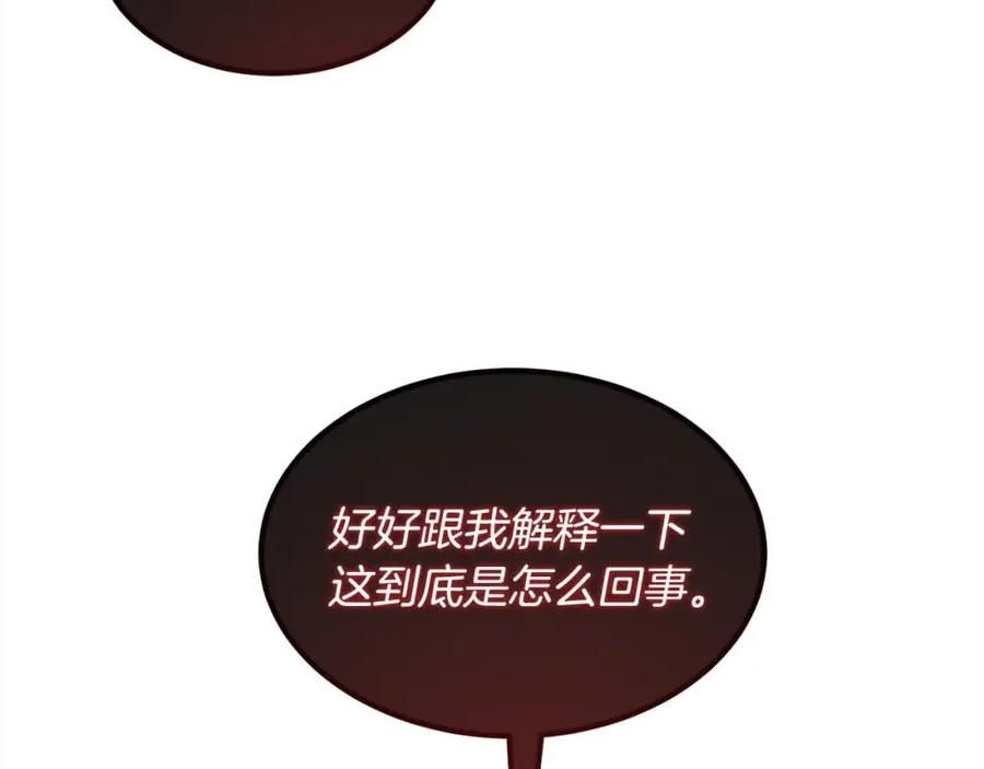 双胞胎姐姐的罢工宣言 第11话 我会帮你 第83页