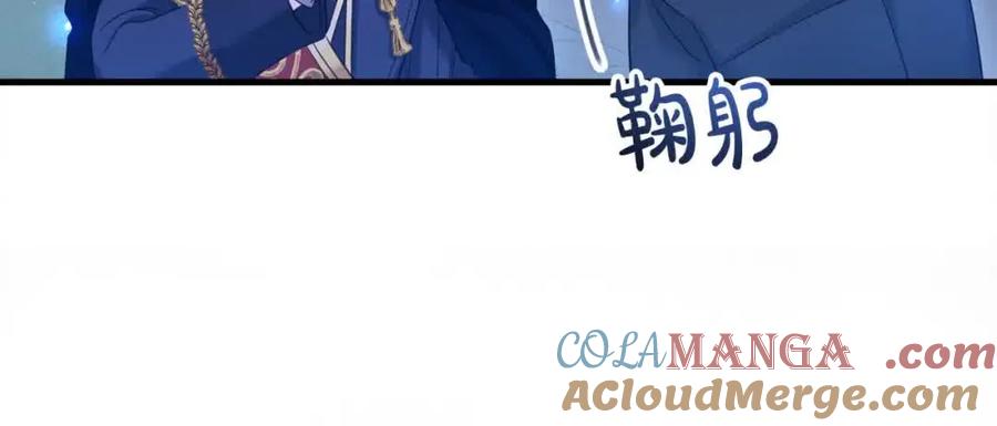 双胞胎姐姐的罢工宣言 第11话 我会帮你 第101页