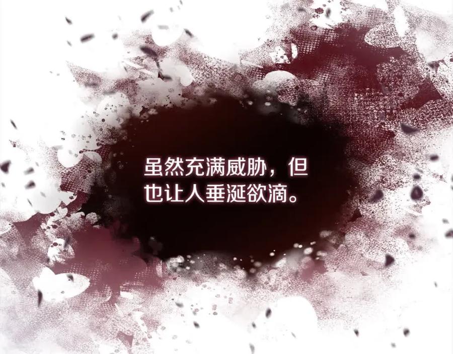 双胞胎姐姐的罢工宣言 第11话 我会帮你 第144页
