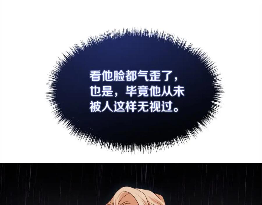 双胞胎姐姐的罢工宣言 第11话 我会帮你 第55页